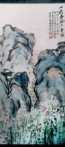 斉白石　山水画　アメリカで購入