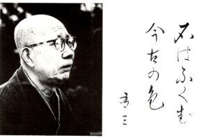 このお菓子の名前は「たった一度」であります。

作家山本有三の「路傍の石」の一節から命名されたそうです。
