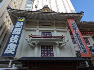 歌舞伎座

市川團十郎の襲名披露興行