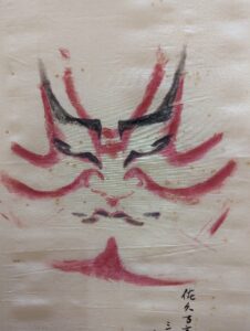 三世市川左團次　佐久間玄蕃　押隈