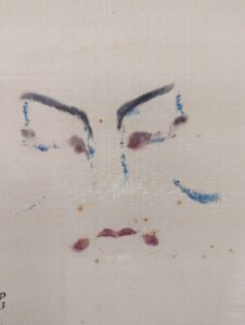 歌舞伎の押隈 二世市川左團次　松莚　女鳴神　押隈